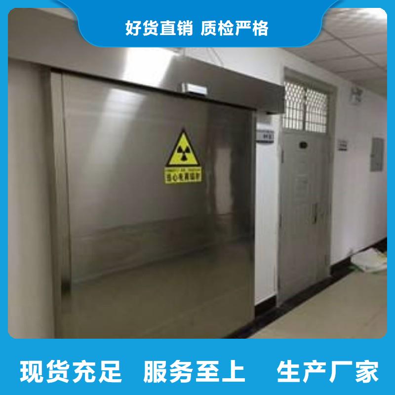 防辐射工程支持拿样