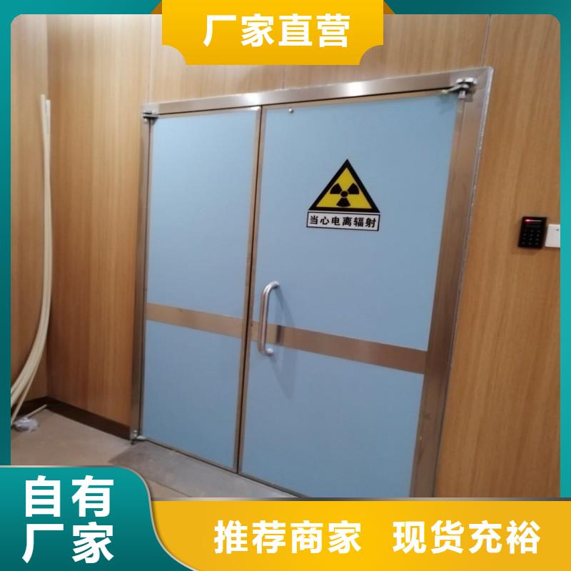 防辐射工程全新升级品质保障