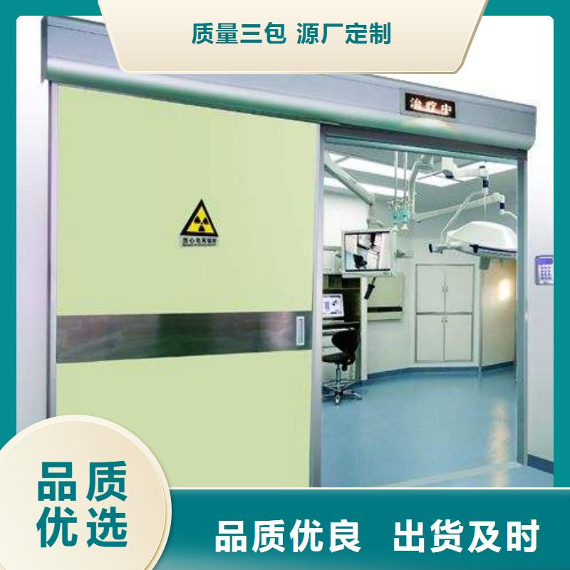 防辐射工程免费询价