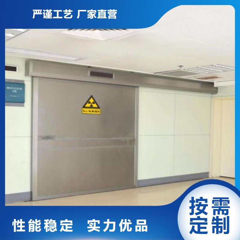 X射线防护工程_让您放心的选择
