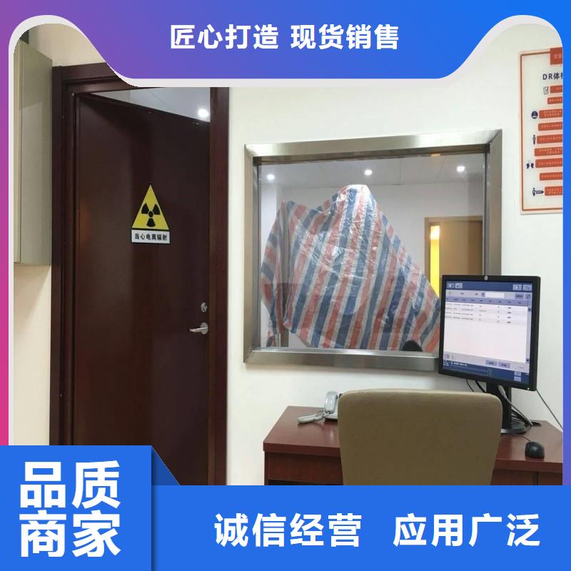 防辐射工程定金锁价