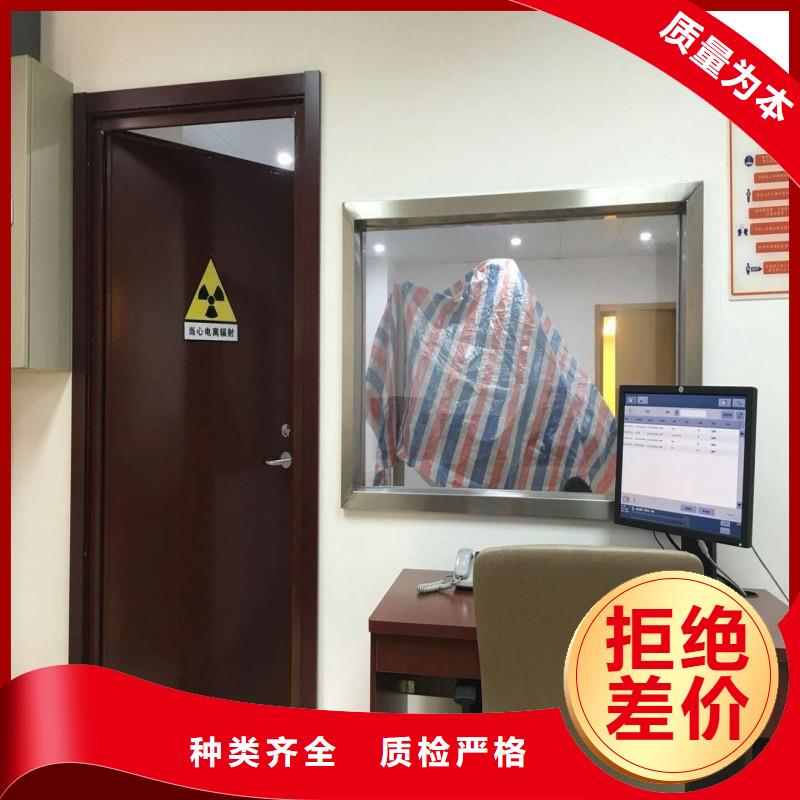 X射线防护门大型厂家