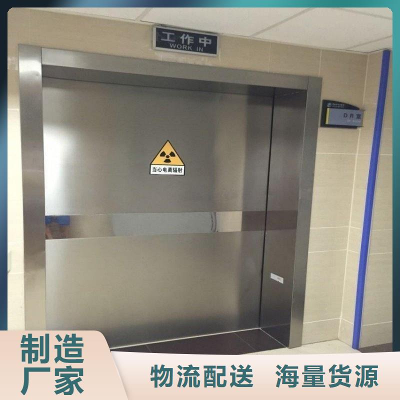 防辐射工程就近发货