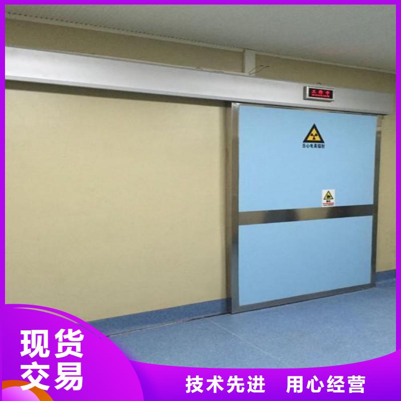 防辐射工程免费安装
