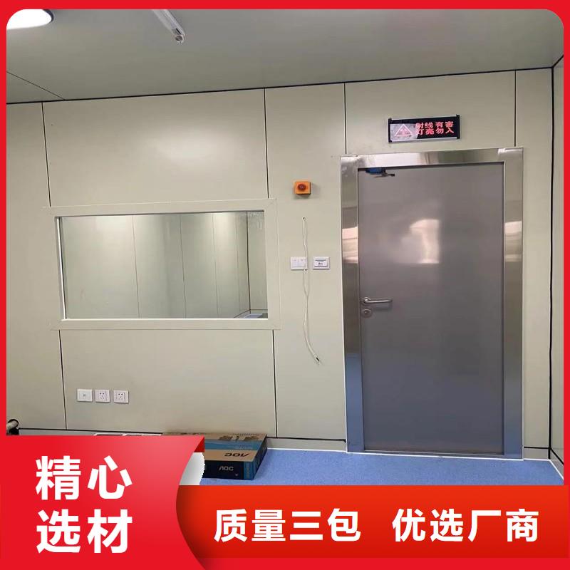 手术室铅屏风按需定做