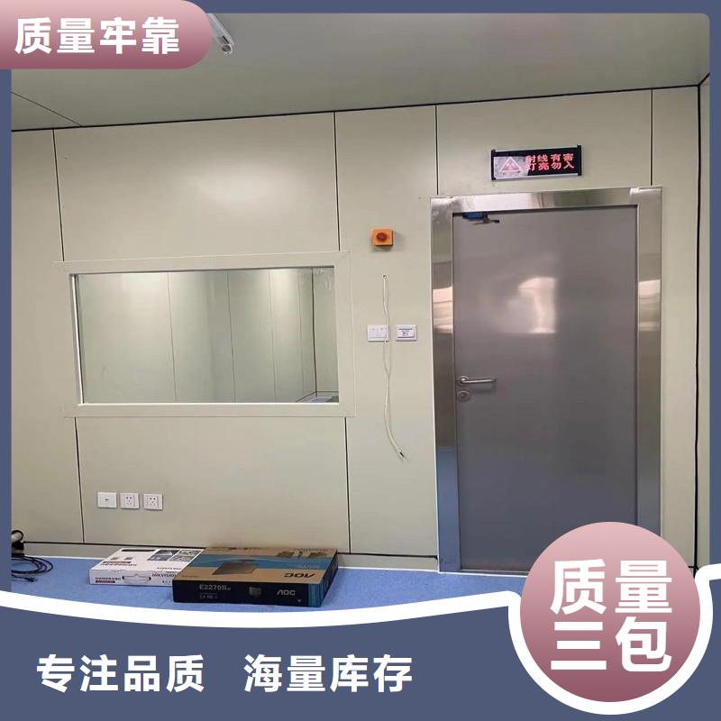 防辐射工程厂家实力雄厚