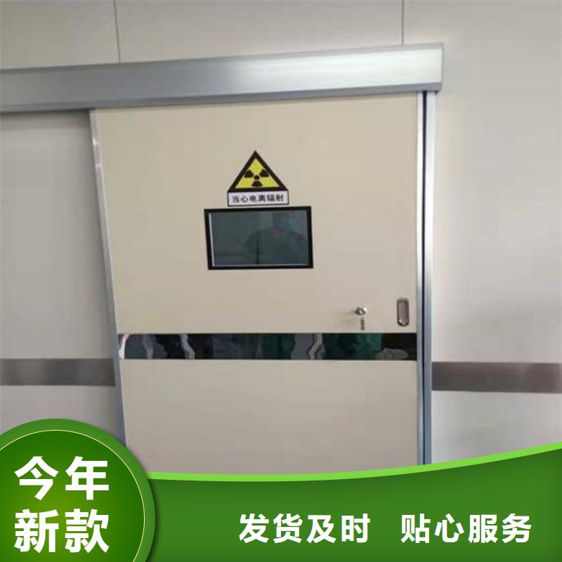 优质医用防护门的厂家