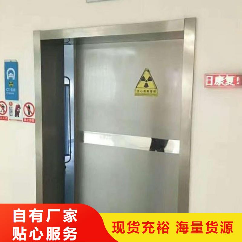 防辐射门的规格尺寸