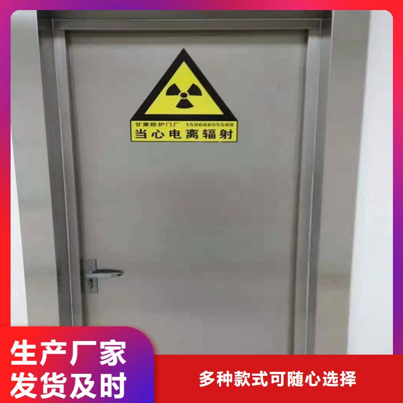 防辐射工程客户信赖的厂家