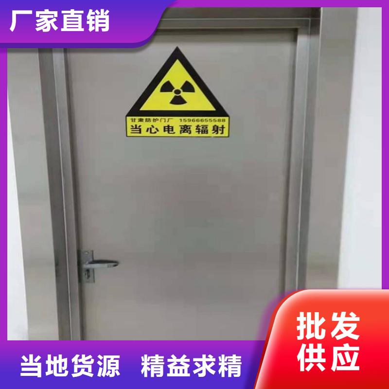 防辐射工程全品类现货