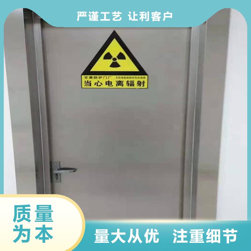防辐射工程产地货源