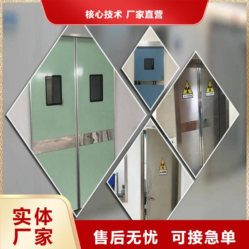 防辐射工程品质优良