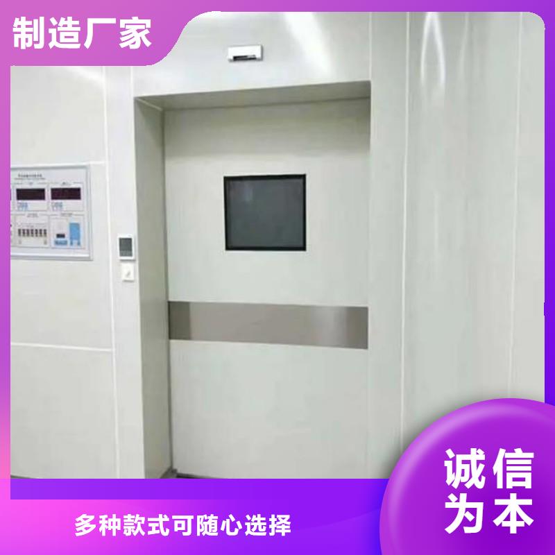 X射线防护门-X射线防护门重信誉厂家