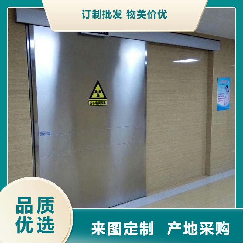 本地口腔科防护门
