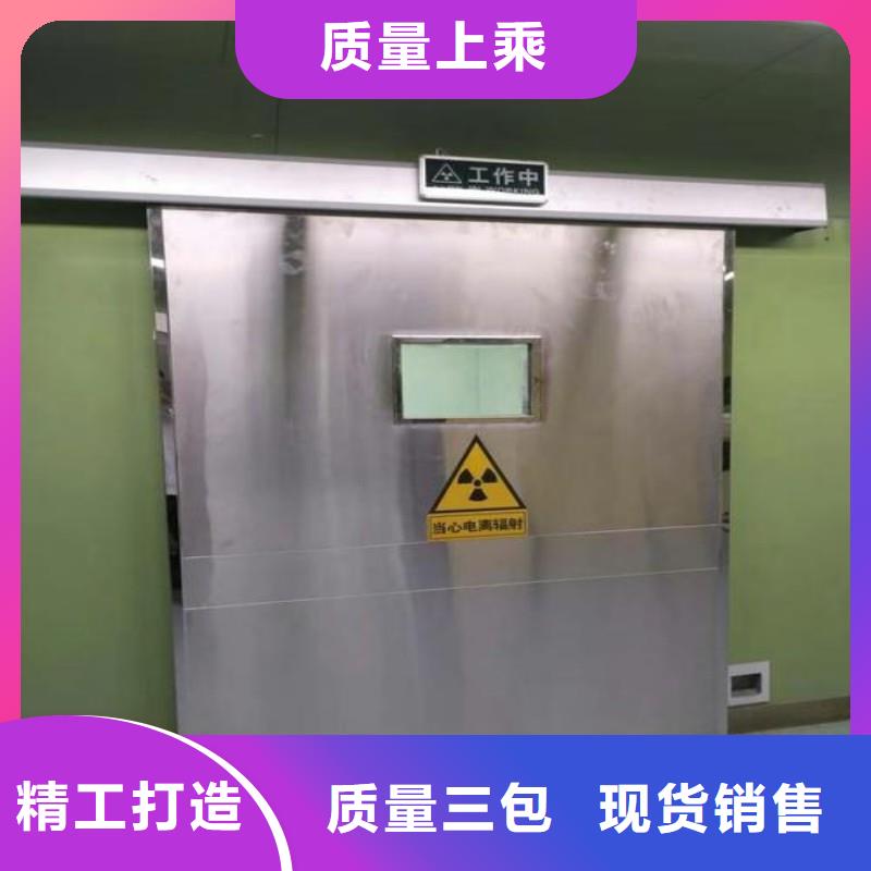 防辐射工程工厂价格