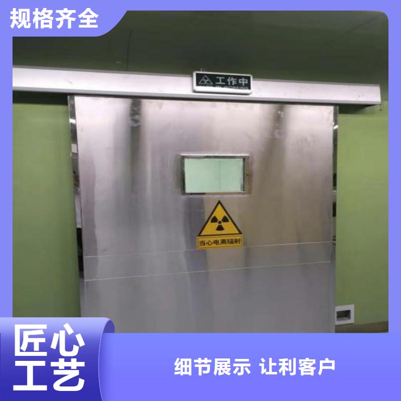防辐射工程专业信赖厂家