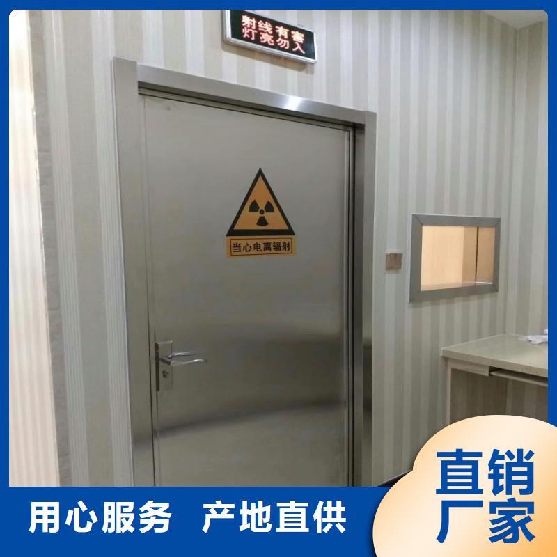 防辐射工程满足客户需求