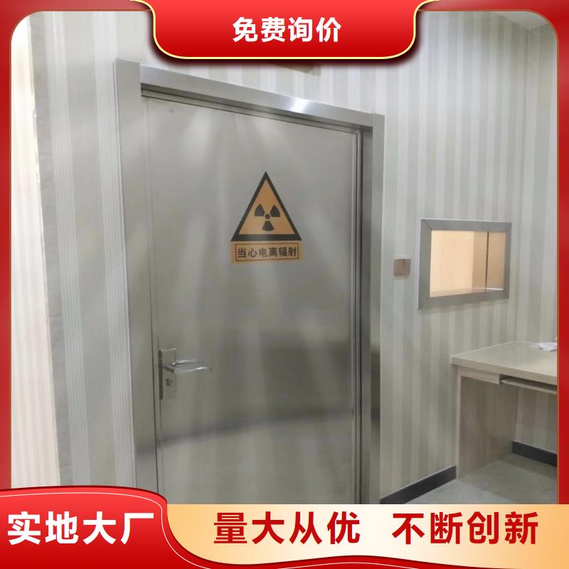 防辐射工程免费回电