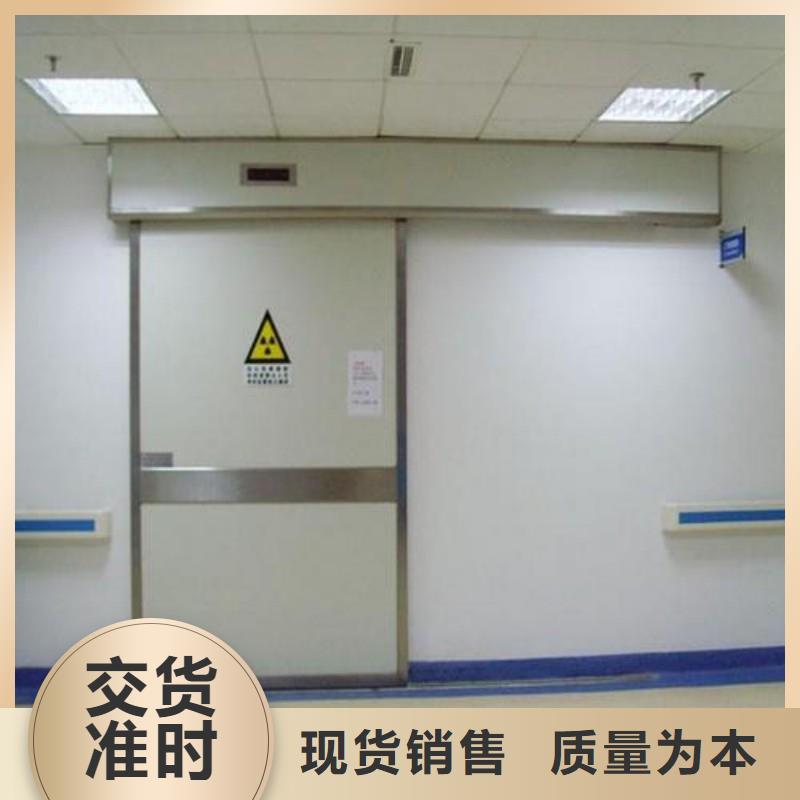 X射线防护门出厂报价
