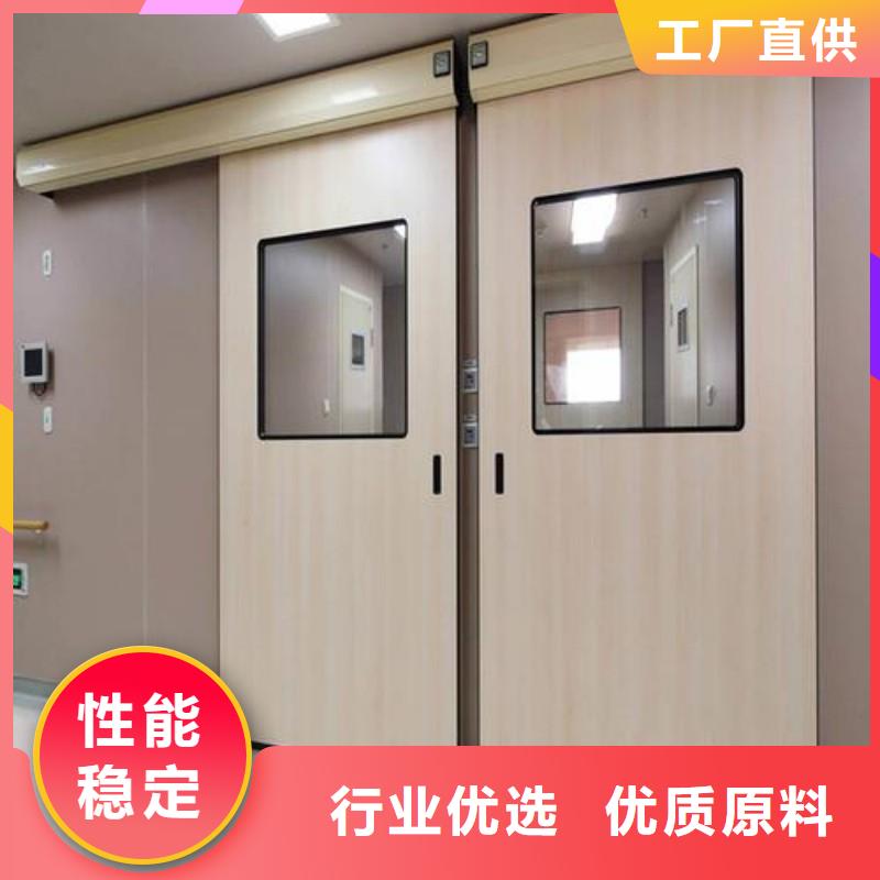 口腔科防护门-来电订购
