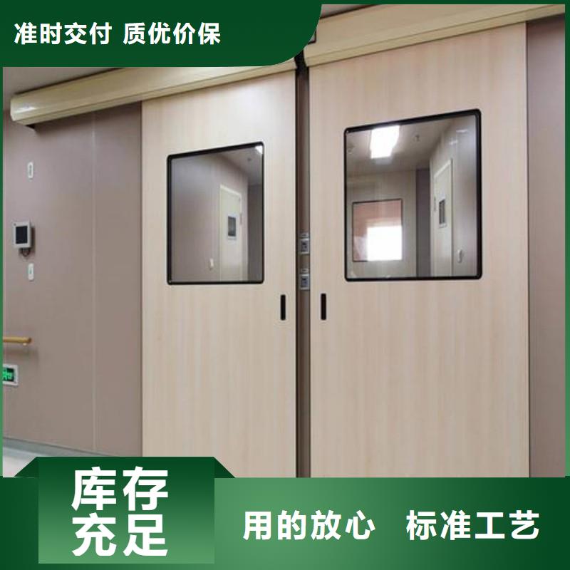 医用防护门、医用防护门生产厂家