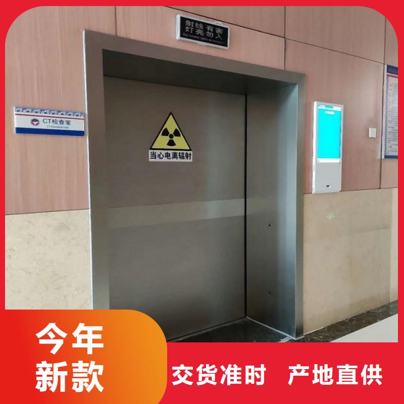防辐射工程支持非标定制