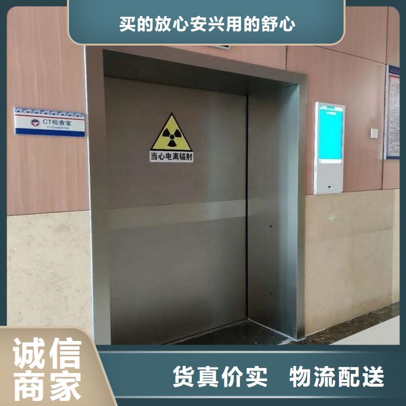 X射线防护工程直供厂家电话