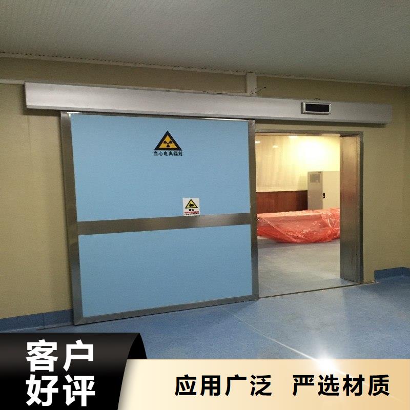 防辐射工程工厂批发