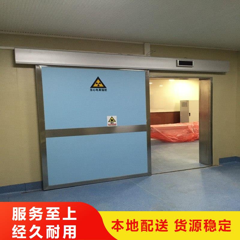 服务周到的防辐射工程销售厂家