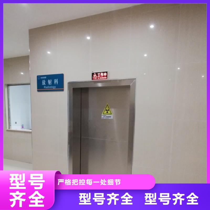加速器防护门-欢迎新老客户实地考察