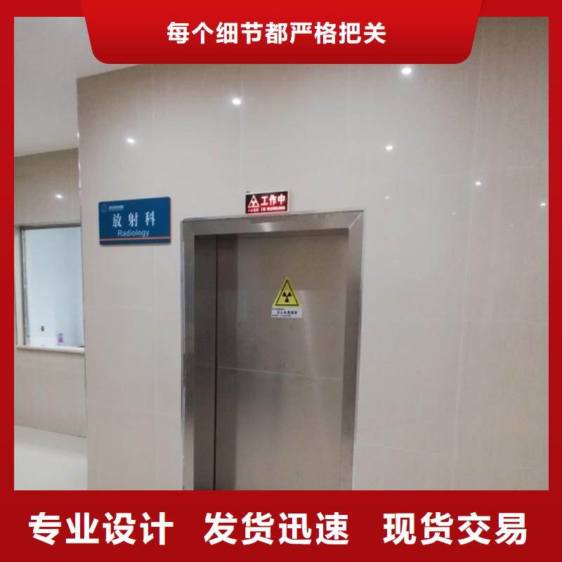防辐射工程一站式厂家