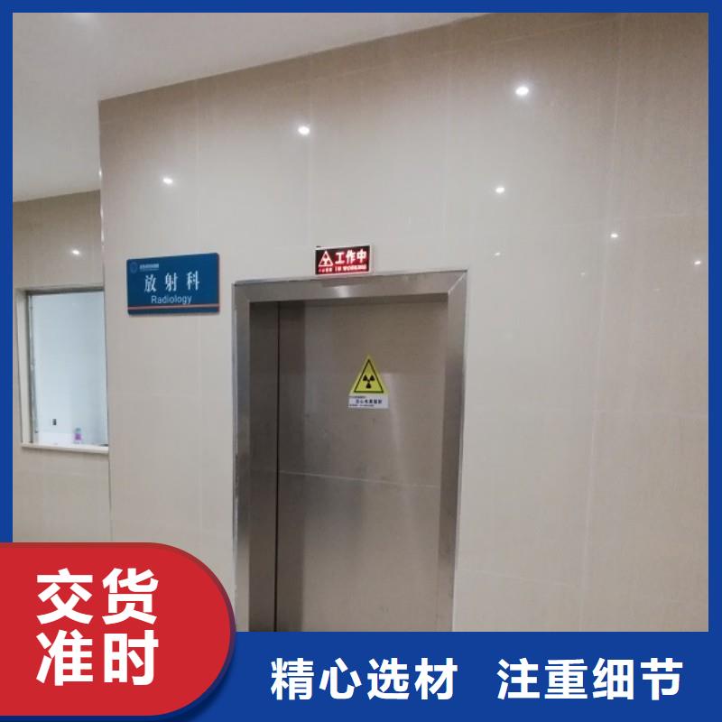 防辐射工程厂家经验丰富