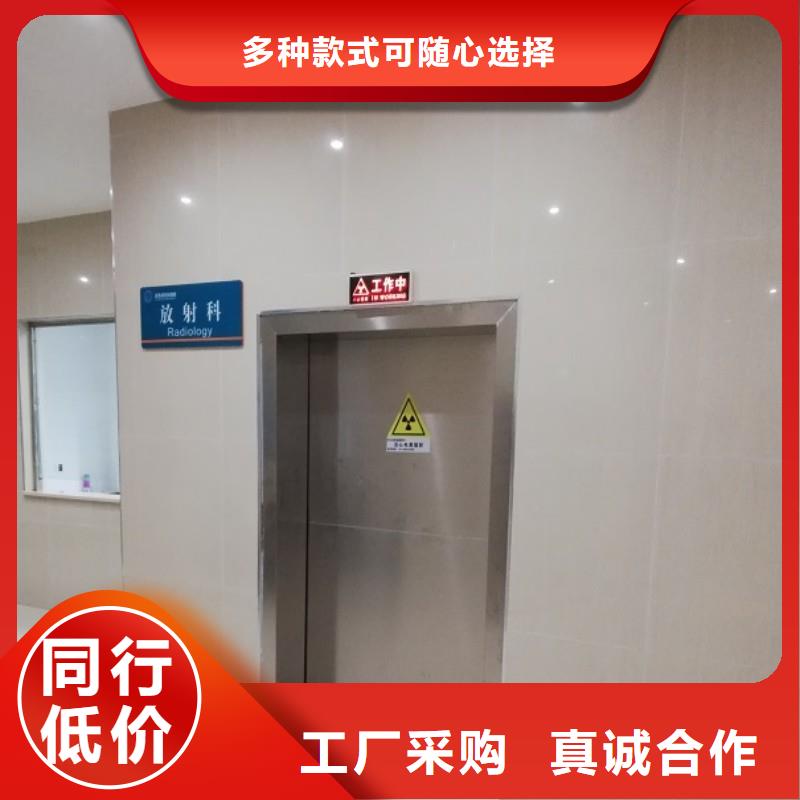 铅门优品