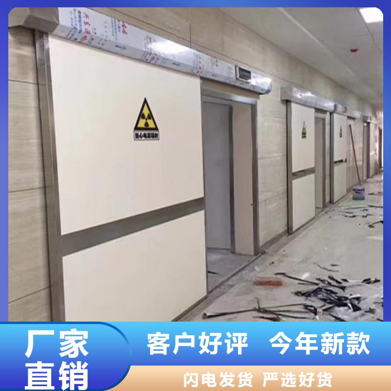 医用防护门备货充足