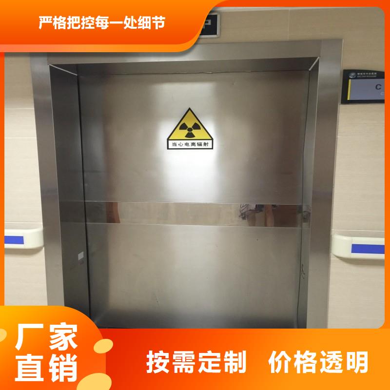 防辐射工程多种场景适用