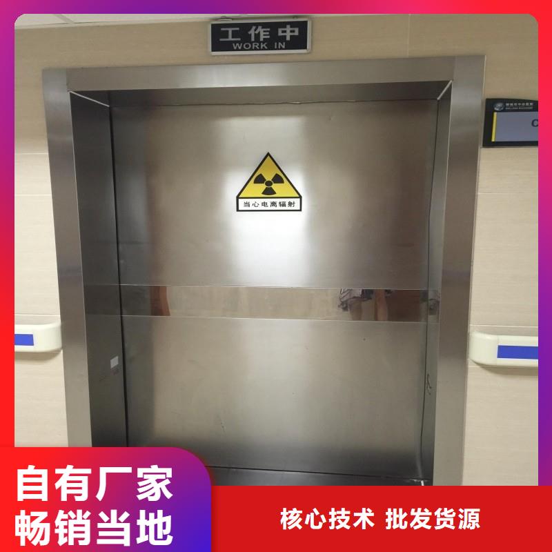 更多用户选择X射线防护门