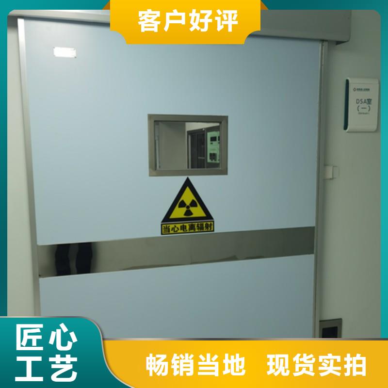 #宠物医院防护门#-可定制