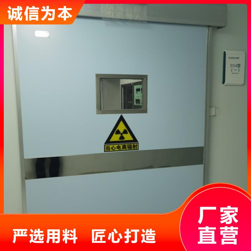 防辐射工程全新升级品质保障