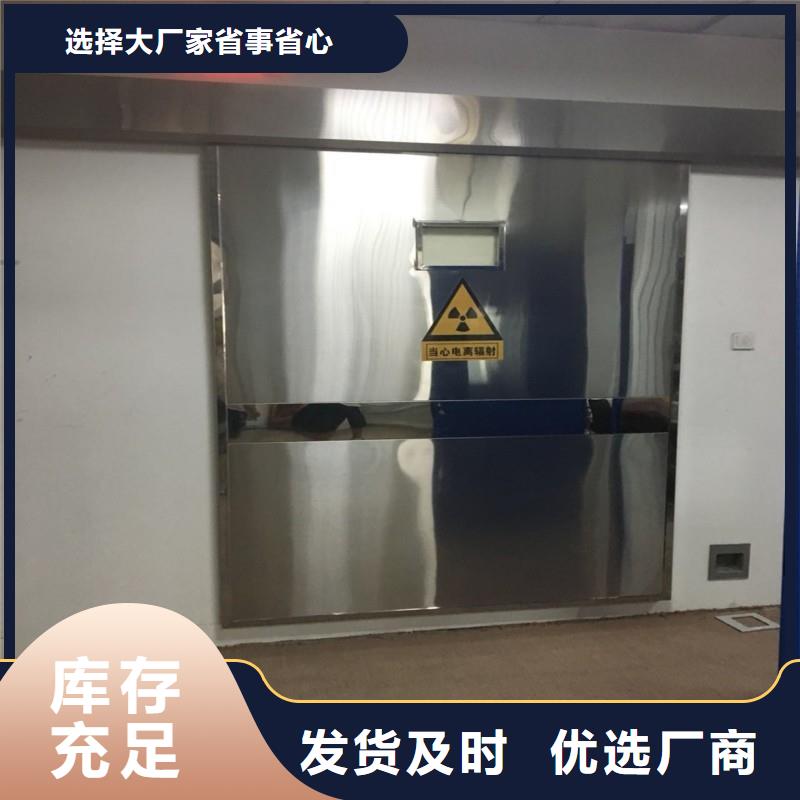 防辐射工程应用广泛