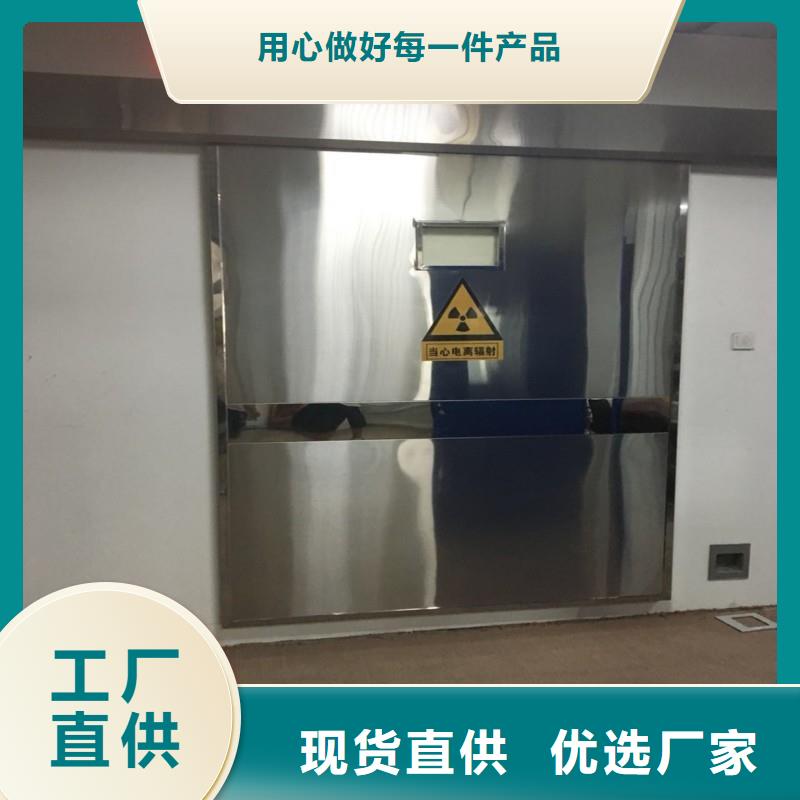 防辐射工程严选用料