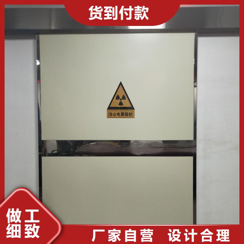 防辐射工程应用范围广泛