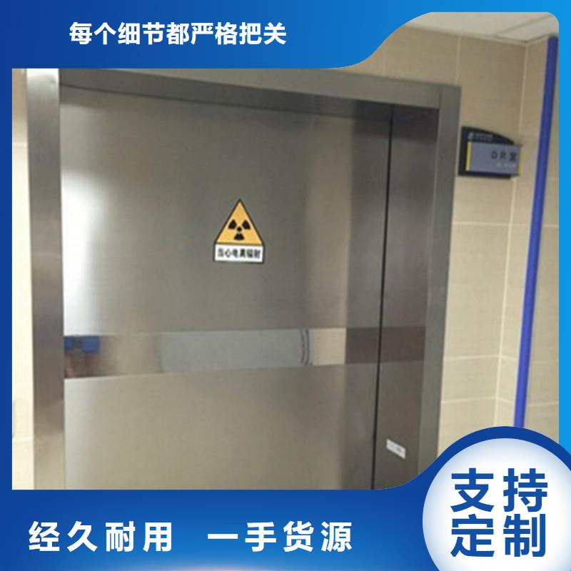 医用防护门来图在线报价