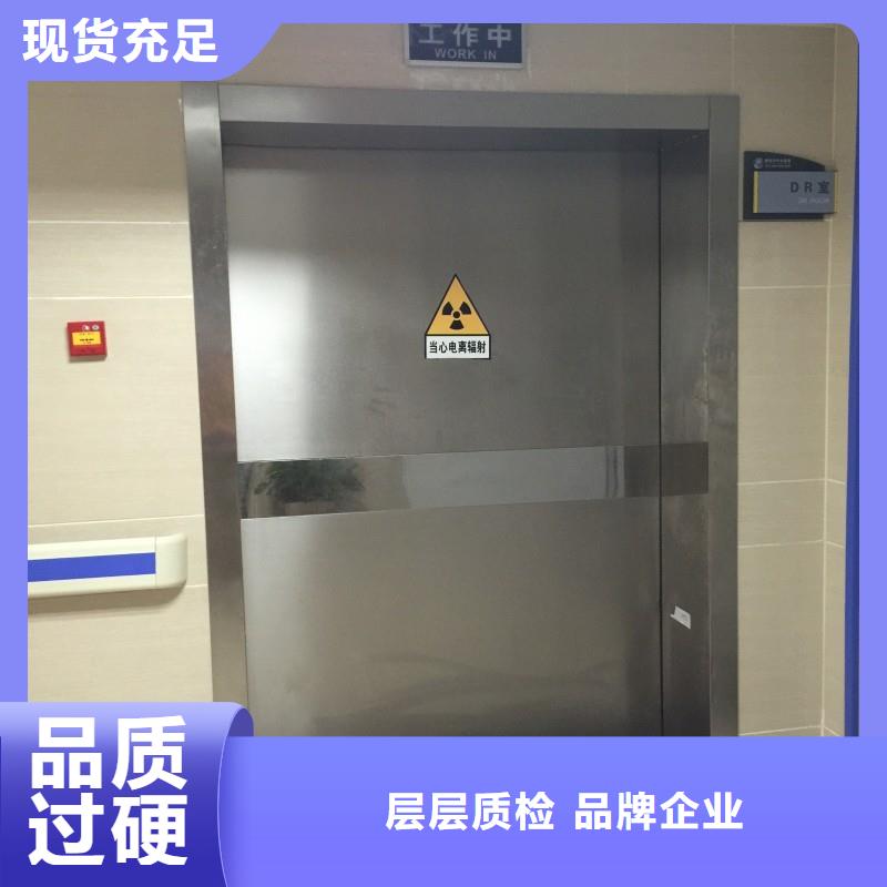 防辐射工程特价销售