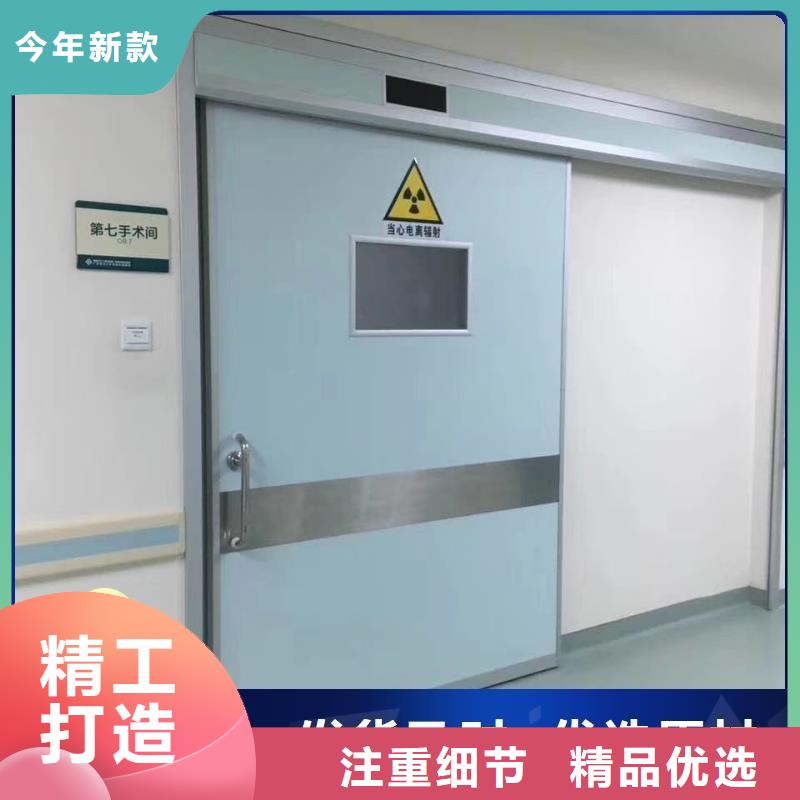 防辐射工程低价货源