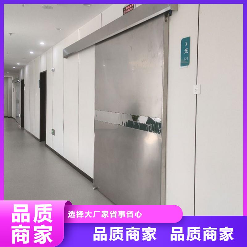 铅门企业-经营丰富