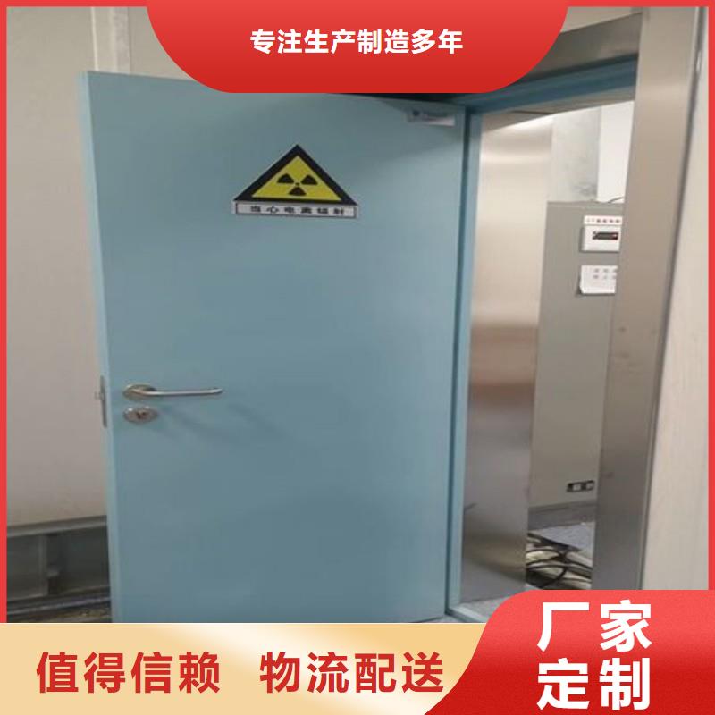 2025现货供应##加速器防护门##型号齐全