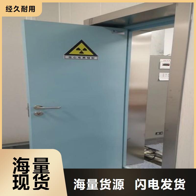 防辐射工程厂家现货批发