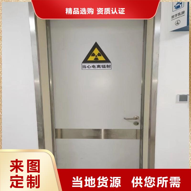 核医学防辐射工程质量优质