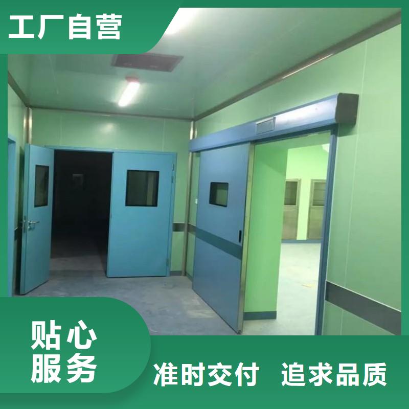 X射线防护门质量优质