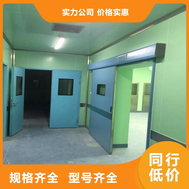 加速器防护门现货现发